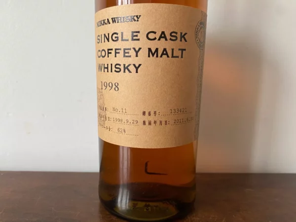 NIKKA 12 ANS 1998 Alc 62° 70 CL – Image 3